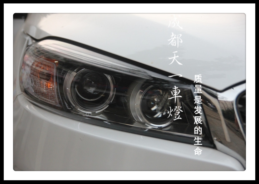 成都15款起亞索蘭托車燈改裝海拉雙光透鏡氙氣燈