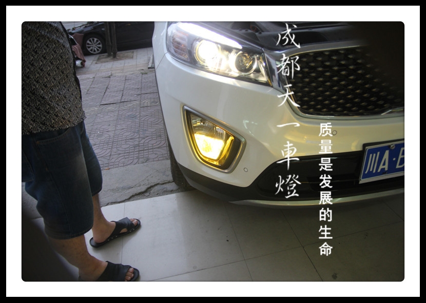 成都15款起亞索蘭托車燈改裝海拉雙光透鏡氙氣燈