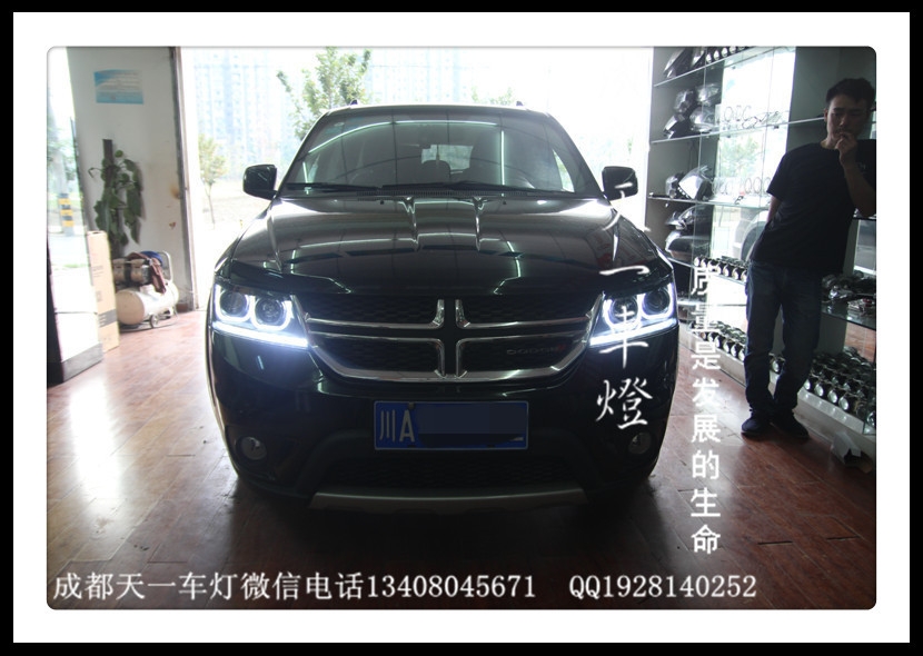 成都道奇酷威車燈改裝雙U日行燈總成|成都酷威改車燈