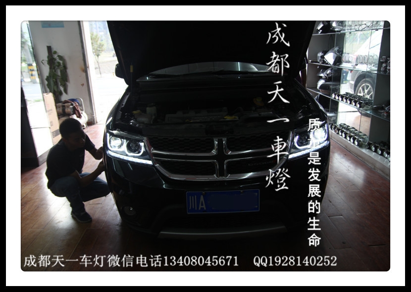 成都道奇酷威車燈改裝雙U日行燈總成|成都酷威改車燈