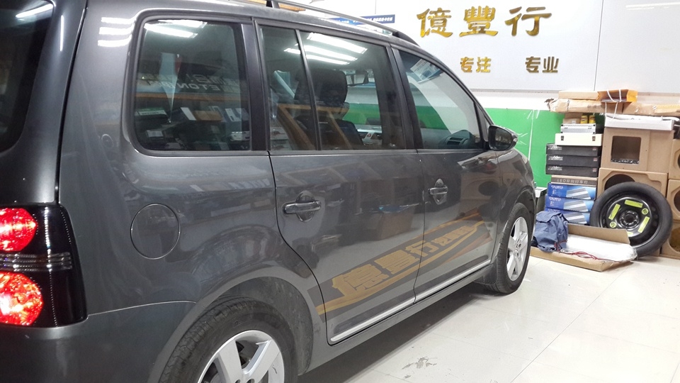 中山億豐行汽車音響改裝.SUV的顧慮——大眾途安科駿達專車專用導(dǎo)航