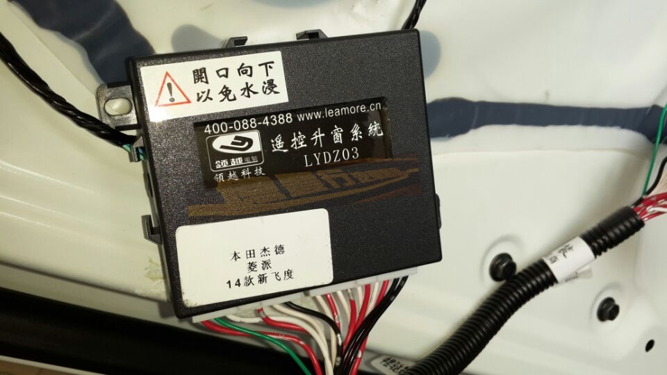 中山億豐行汽車音響改裝.瘋狂的飛度——本田飛度科駿達(dá)專車專用導(dǎo)航、升窗器行車記錄儀
