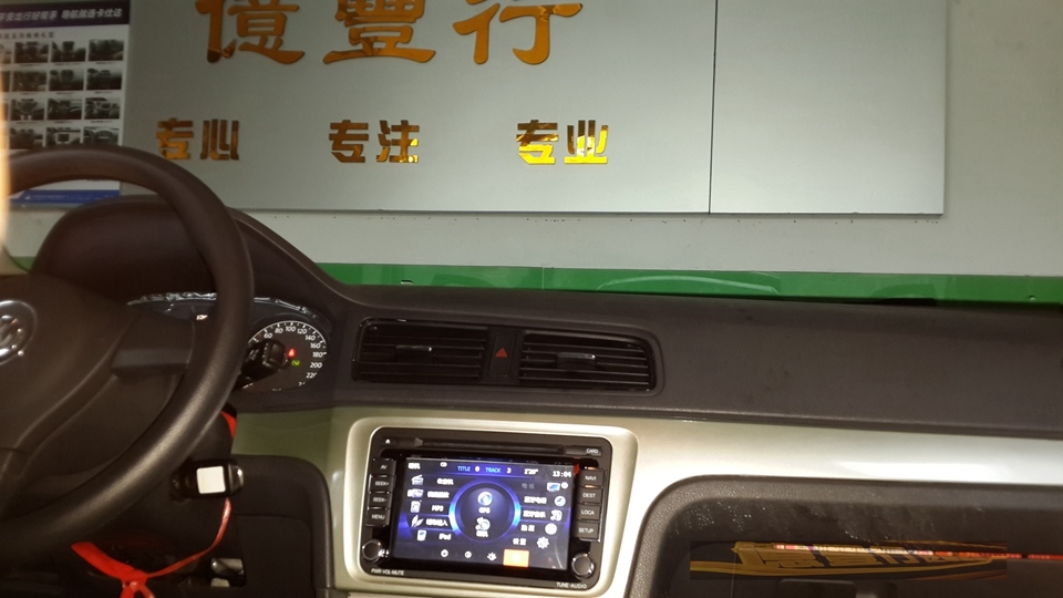 中山億豐行汽車音響改裝.白馬的眼睛——大眾朗逸飛歌專車專用導(dǎo)航
