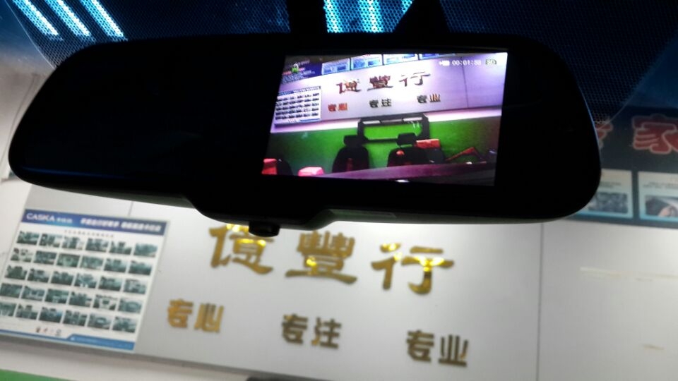 中山億豐行汽車(chē)音響改裝.越老越愛(ài)護(hù)——豐田佳美仙人指路道鏡