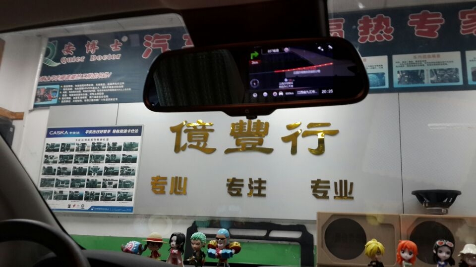 不要的