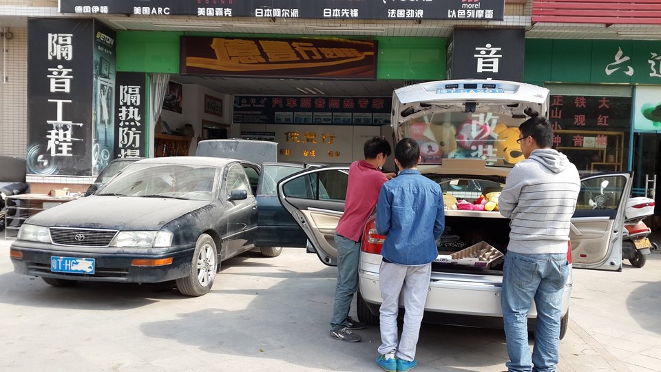 1車大體