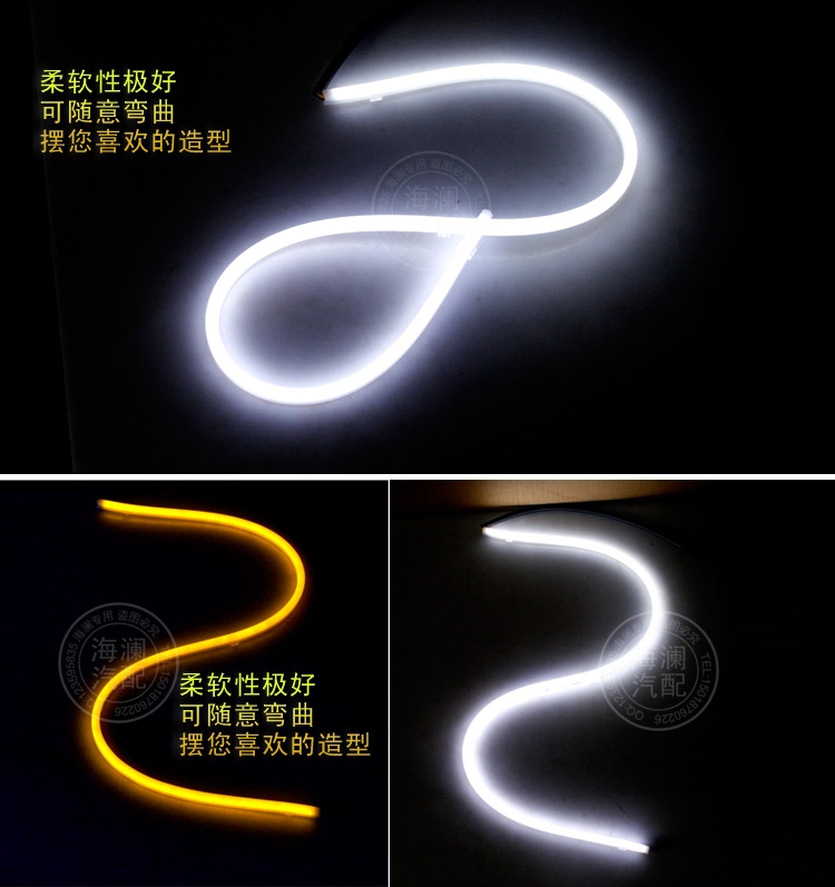 包郵八代九代導(dǎo)光雙色燈條雙色淚眼燈通用帶黃光轉(zhuǎn)向可彎曲日行燈