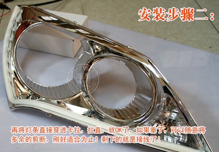 包郵八代九代導(dǎo)光雙色燈條雙色淚眼燈通用帶黃光轉(zhuǎn)向可彎曲日行燈