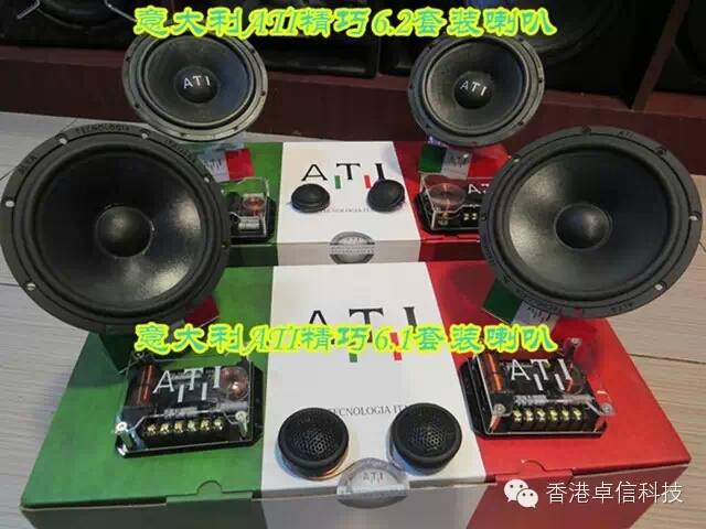 蘇州專業(yè)汽車音響改裝店豐田銳志改裝意大利ATI音響，全套ATI精巧系列