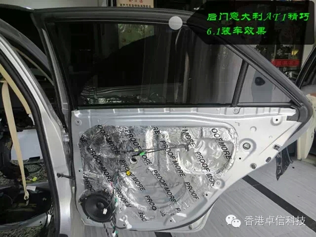 蘇州專業(yè)汽車音響改裝店豐田銳志改裝意大利ATI音響，全套ATI精巧系列