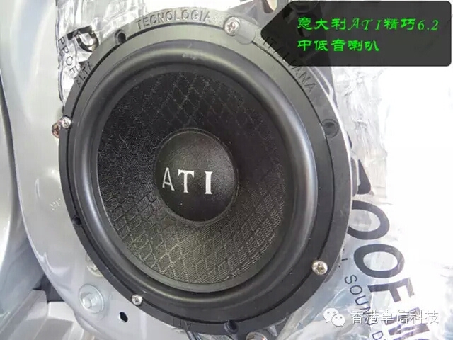 蘇州專業(yè)汽車音響改裝店豐田銳志改裝意大利ATI音響，全套ATI精巧系列