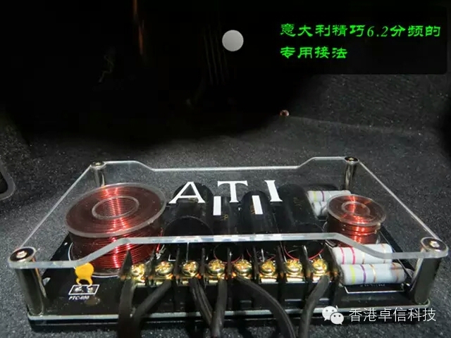 蘇州專業(yè)汽車音響改裝店豐田銳志改裝意大利ATI音響，全套ATI精巧系列