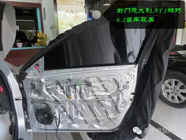蘇州專業(yè)汽車音響改裝店豐田銳志改裝意大利ATI音響，全套ATI精巧系列