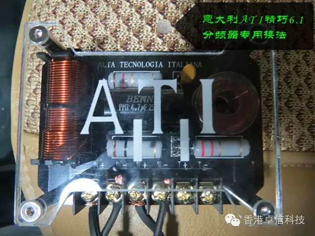蘇州專業(yè)汽車音響改裝店豐田銳志改裝意大利ATI音響，全套ATI精巧系列