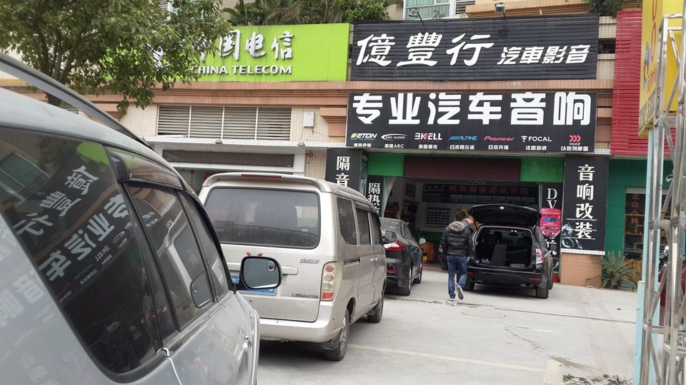 中山億豐行汽車音響改裝.眼睛的添加——日產(chǎn)帥客科駿達(dá)通用導(dǎo)航