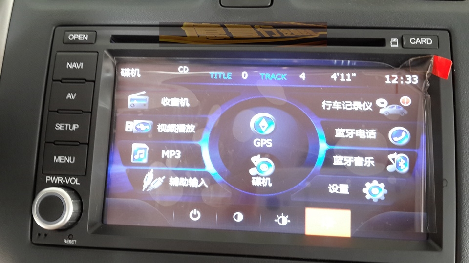 中山億豐行汽車音響改裝.溫暖的陽光——日產(chǎn)陽光科駿達(dá)通用導(dǎo)航
