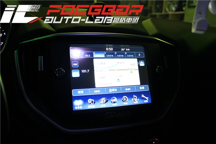 长沙汇格车研改装升级玛莎拉蒂总裁Ghibli吉博力360度全景记录仪环视泊车辅助系统