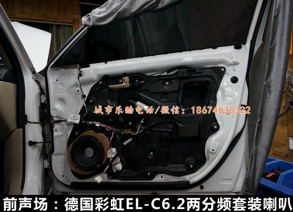 湖南城市樂酷長(zhǎng)沙馬自達(dá)3汽車音響改裝中國好聲音