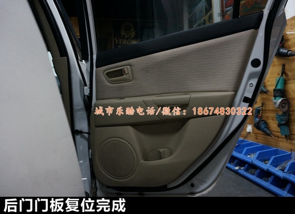 湖南城市樂酷長(zhǎng)沙馬自達(dá)3汽車音響改裝中國好聲音