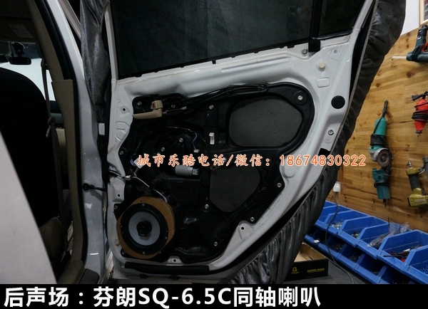 湖南城市樂酷長(zhǎng)沙馬自達(dá)3汽車音響改裝中國好聲音