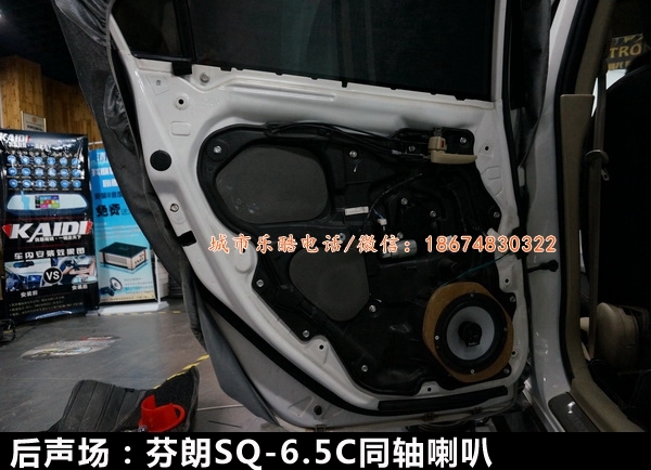 湖南城市樂酷長(zhǎng)沙馬自達(dá)3汽車音響改裝中國好聲音