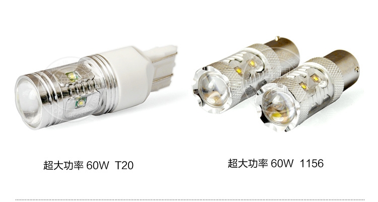 汽車led流氓倒車燈泡改裝專用 超高亮鷹眼燈1156 T15 T20倒車燈
