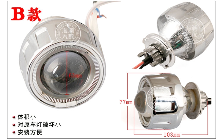 全民疯抢2.8摩托车双光透镜天使眼恶魔眼氙气灯更亮更聚光超聚光