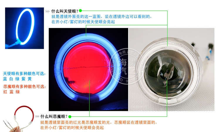 全民疯抢2.8摩托车双光透镜天使眼恶魔眼氙气灯更亮更聚光超聚光