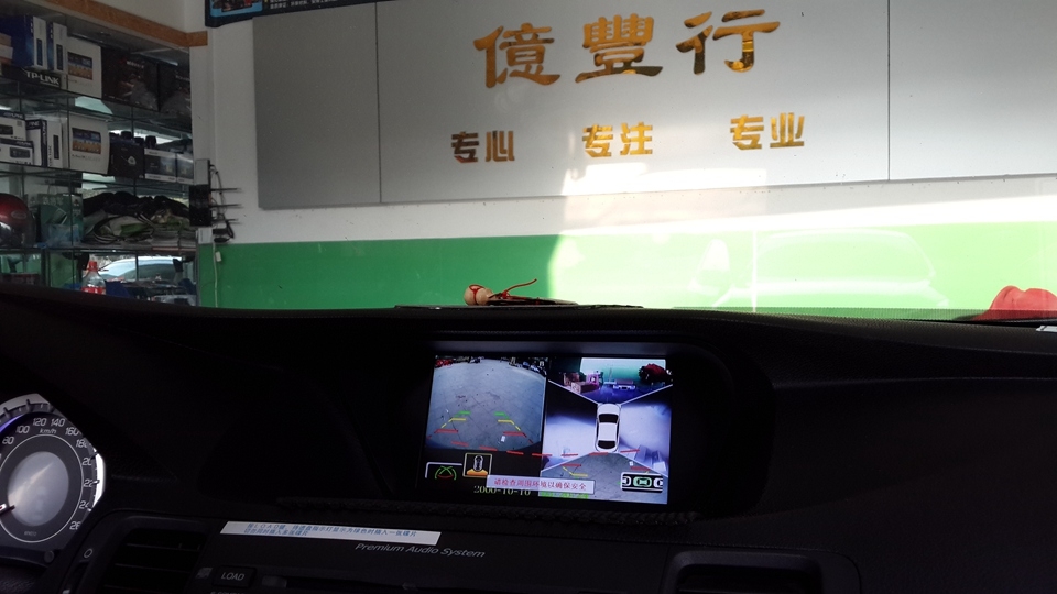 中山億豐行汽車音響改裝.全身都是眼——本田思鉑睿飛歌專車專用導(dǎo)航+360全景