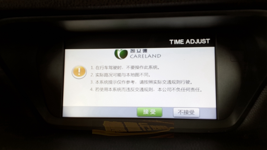 中山億豐行汽車音響改裝.全身都是眼——本田思鉑睿飛歌專車專用導(dǎo)航+360全景