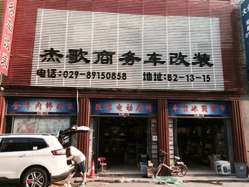 福特銳界360全景（防止碰瓷，從我開始）