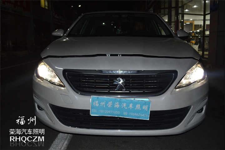 福州改燈 標(biāo)致408汽車燈光升級氙氣燈海拉三雙光透鏡 福州榮海汽車照明