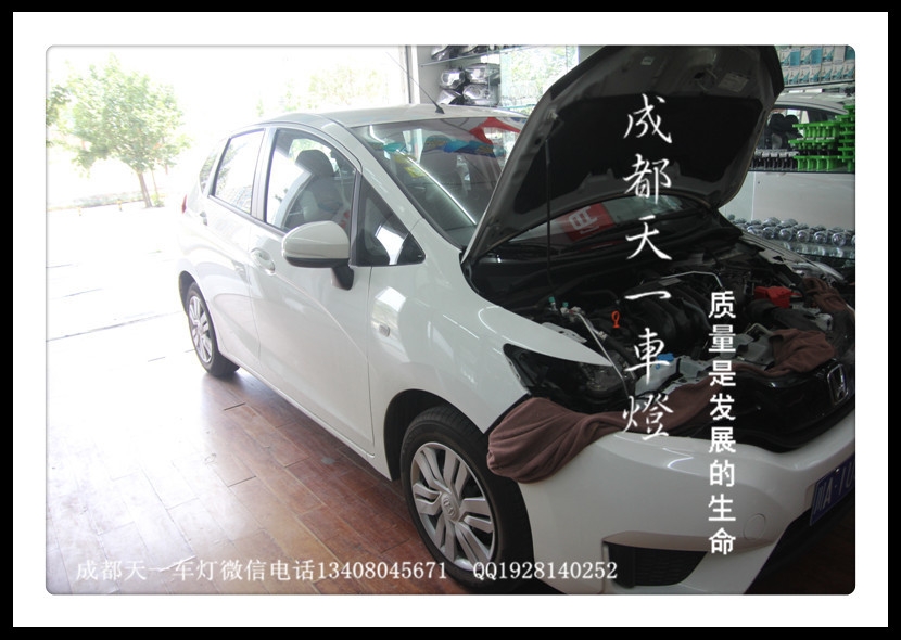 成都新飛度改燈|成都飛度車(chē)燈改裝氙氣燈雙光透鏡日行燈
