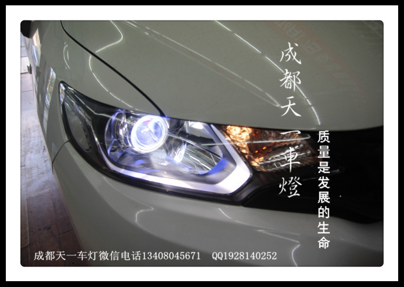 成都新飛度改燈|成都飛度車(chē)燈改裝氙氣燈雙光透鏡日行燈