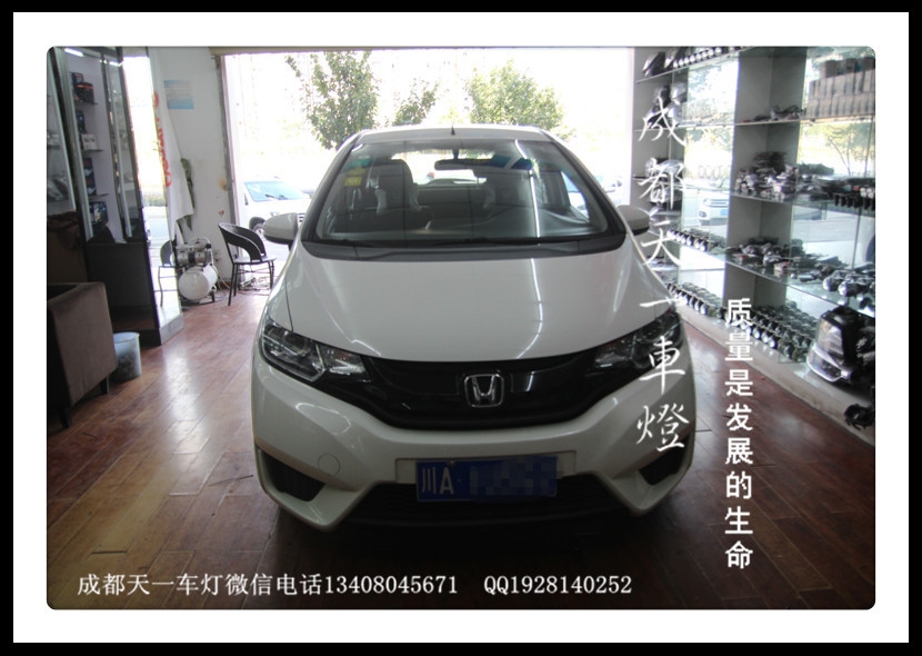 成都新飛度改燈|成都飛度車(chē)燈改裝氙氣燈雙光透鏡日行燈