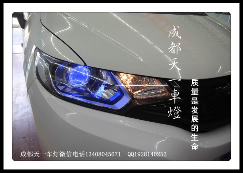 成都新飛度改燈|成都飛度車(chē)燈改裝氙氣燈雙光透鏡日行燈