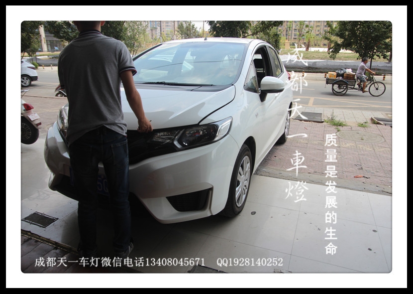 成都新飛度改燈|成都飛度車(chē)燈改裝氙氣燈雙光透鏡日行燈