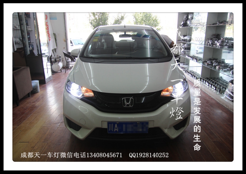 成都新飛度改燈|成都飛度車(chē)燈改裝氙氣燈雙光透鏡日行燈