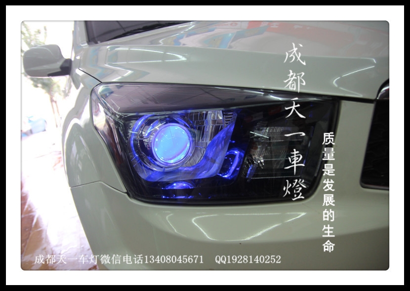成都14款愛騰改燈|成都雙龍愛騰車燈改裝雙光透鏡氙氣燈