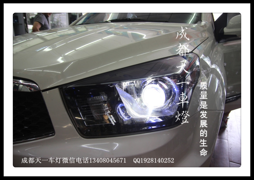 成都14款愛騰改燈|成都雙龍愛騰車燈改裝雙光透鏡氙氣燈