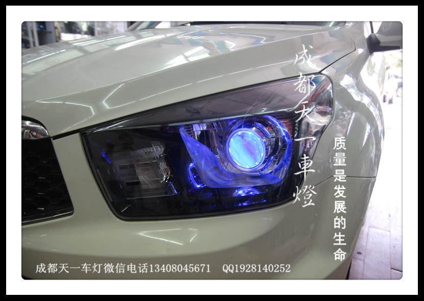 成都14款愛騰改燈|成都雙龍愛騰車燈改裝雙光透鏡氙氣燈