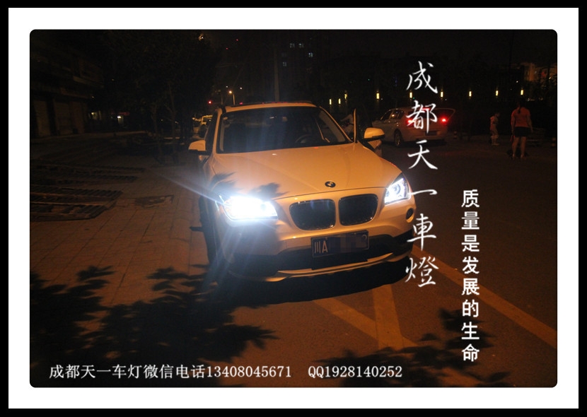 成都寶馬X1改燈|成都寶馬X1改裝高配天使眼LED日行燈燈眉
