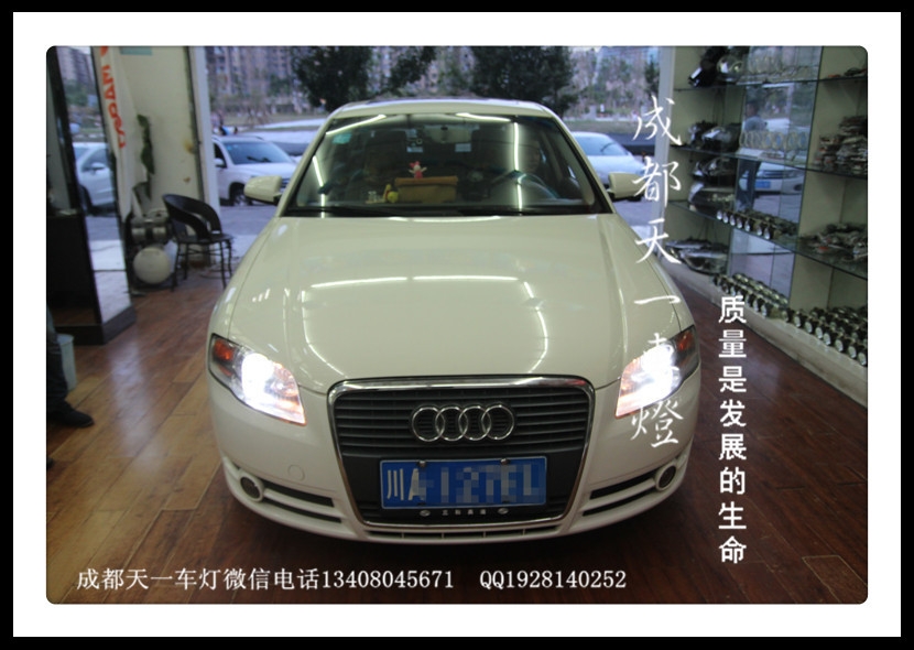 成都A4L改燈|成都奧迪A4L車(chē)燈改裝日行燈雙光透鏡日行燈