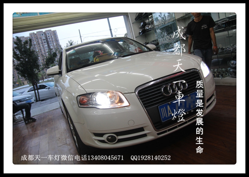 成都A4L改燈|成都奧迪A4L車(chē)燈改裝日行燈雙光透鏡日行燈