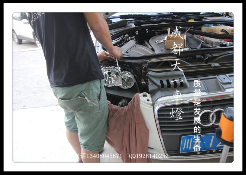成都A4L改燈|成都奧迪A4L車(chē)燈改裝日行燈雙光透鏡日行燈