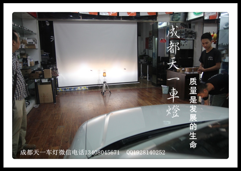 成都A4L改燈|成都奧迪A4L車(chē)燈改裝日行燈雙光透鏡日行燈