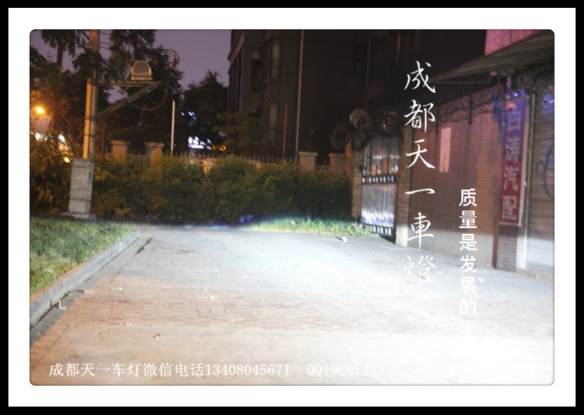 成都大眾朗逸改燈|成都朗逸車燈改裝氙氣燈雙光透鏡