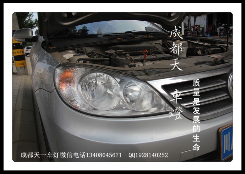成都大眾朗逸改燈|成都朗逸車燈改裝氙氣燈雙光透鏡