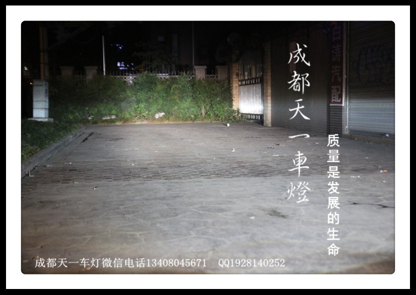 成都大眾朗逸改燈|成都朗逸車燈改裝氙氣燈雙光透鏡