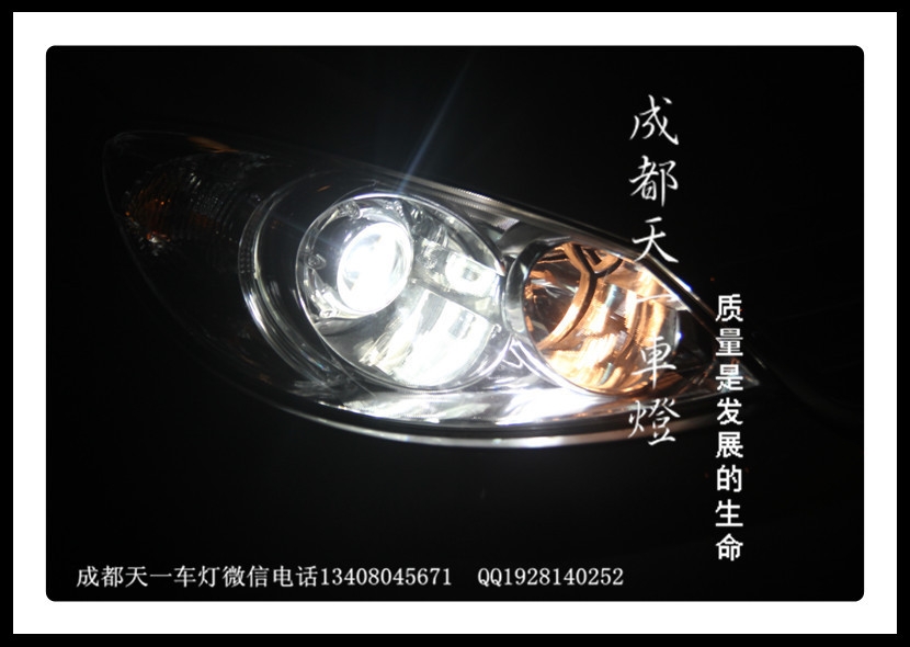 成都大眾朗逸改燈|成都朗逸車燈改裝氙氣燈雙光透鏡